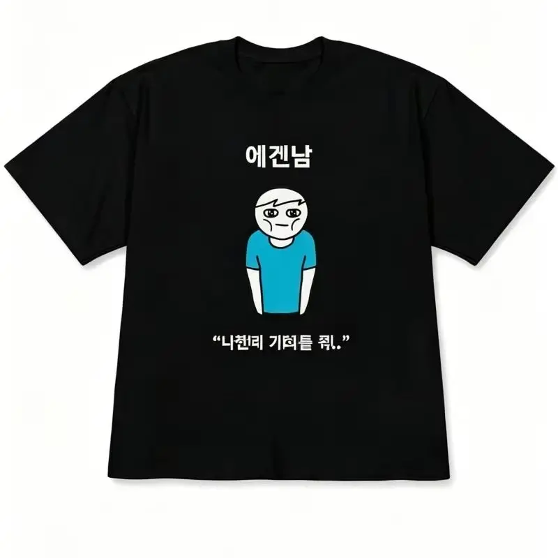 Funny Ugly Princess & Quirky F - Korean Men Lifestyle review and price